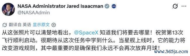 星舰第13次试飞任务“成功”了吗 V3版本完成关键测试