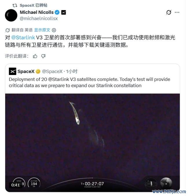 星舰第13次试飞任务“成功”了吗 V3版本完成关键测试