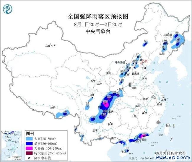 北京北部等地部分地区将有大到暴雨