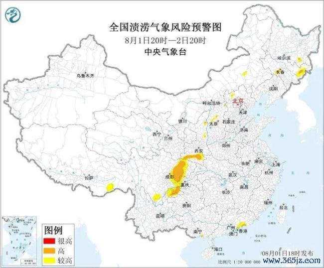 北京北部等地部分地区将有大到暴雨 预警发布