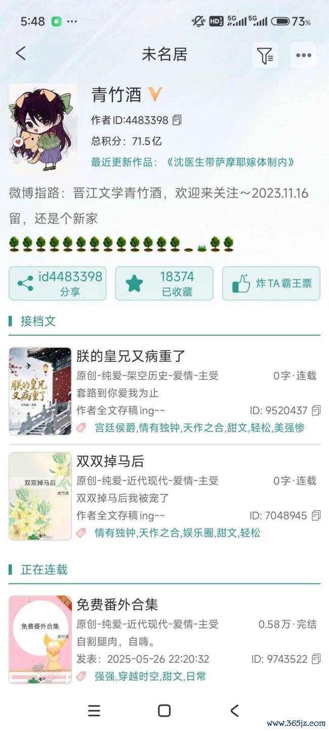 网文作者产子后成半植物人 丈夫发声 艰难求医路不言弃