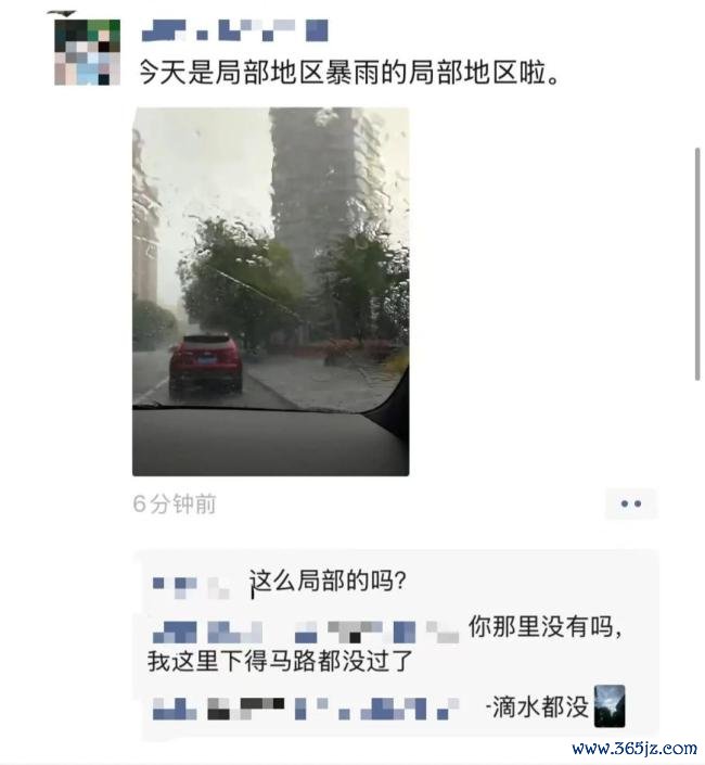 杭州暴雨中出现壮观雨幡 罕见景观引关注