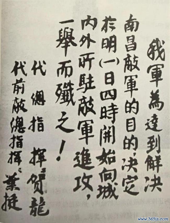 南昌起义重要运筹地藏在武汉小巷 生死抉择铸就革命火种