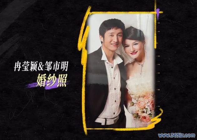 冉莹颖自曝未婚先孕 为爱放弃事业