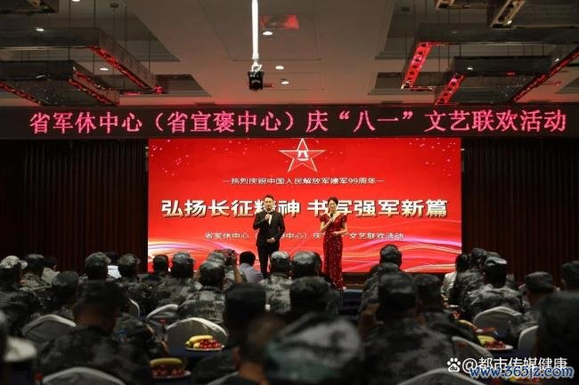 河南各地开展多种八一建军节活动 传承红色血脉弘扬长征精神